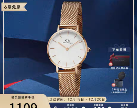 转卖【圣诞礼物】dw手表女款 PETITE...