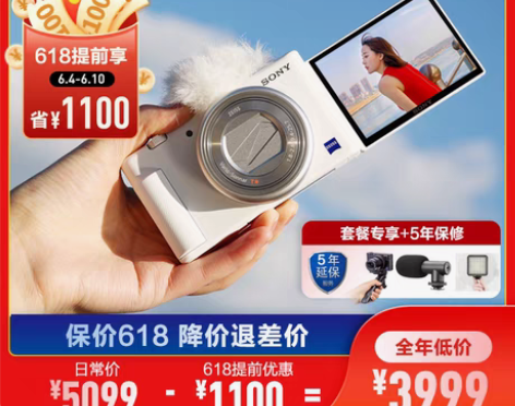 转卖Sony/索尼 ZV-1蚂蚁摄影数码Z...