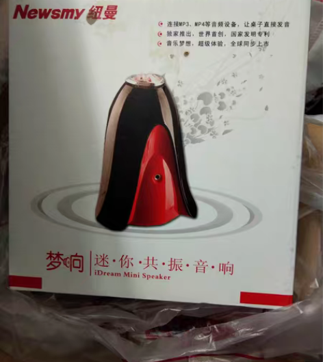 包邮纽曼梦响迷你共振音响，纽曼音箱NM-M...