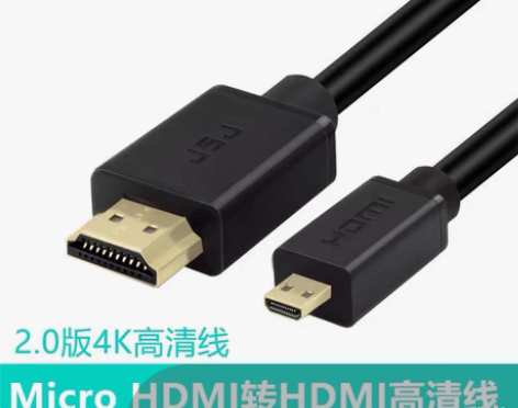包邮Micro HDMI线2.0微型口4K...