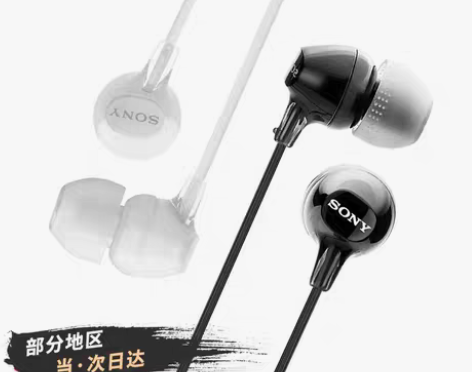 转卖Sony/索尼+MDR-EX15AP+...