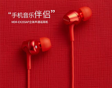转卖【2年质保】Sony/索尼 MDR-E...