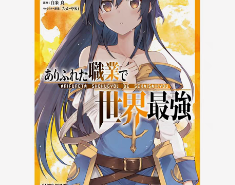 包邮出1-11卷平凡职业造就世界最强感兴趣...