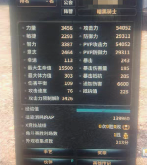 洛奇英雄传广一霍克（10远征，金牌，敢死队...