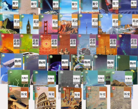 包邮人教版高中课本全套必修册教材高一1高二...