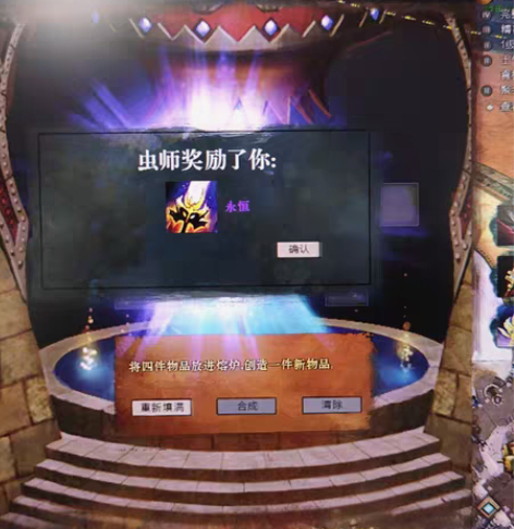 包邮激战2 永恒，一代传奇大剑，360出一...