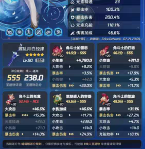 包邮【满命百余好评】原神 效率 带打代打 ...