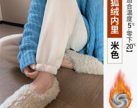 转卖灯芯绒裤子女秋冬季白色束脚运动裤雪尼尔...