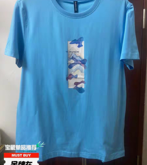 包邮真维斯品牌    男款短袖T恤 吊牌在...