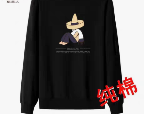 包邮稻草人 薄款纯棉卫衣男士秋冬季圆领宽松...