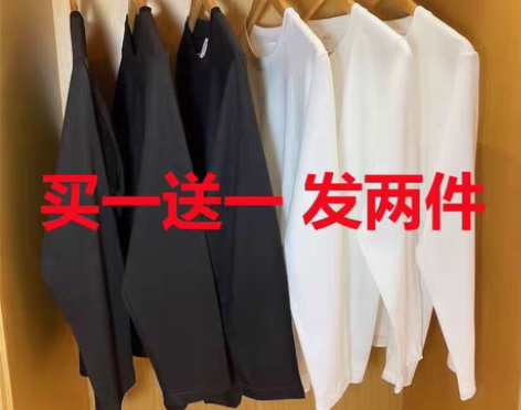 包邮包邮两件装日本纯棉长袖t恤男打底衫男女...