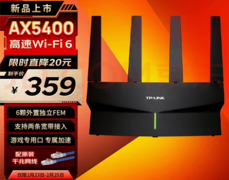 Tp路由器，转让。 感兴趣的话点“我想要”...
