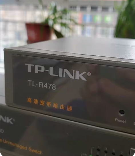 包邮tp link TL-R478 高速宽...