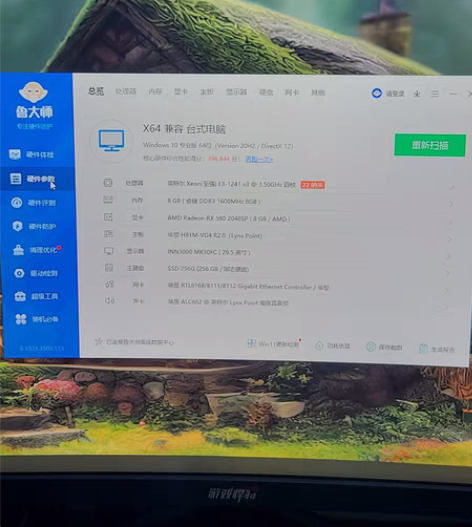 出组装的itxE31241 四核八线程电脑...