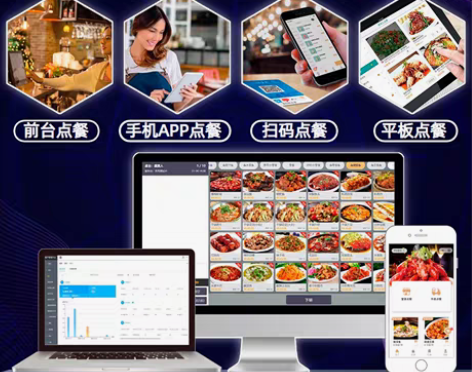 包邮餐饮收银系统软件奶茶店扫码点餐会员管理...