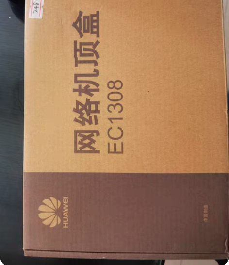 电信网络电视机顶盒华为ec1308 感兴趣...