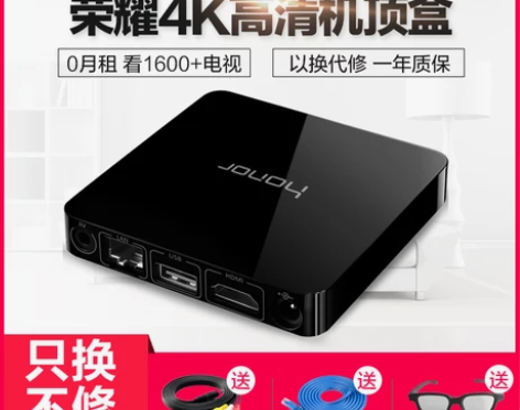 转卖Huawei/华为 荣耀盒子 标准版M...