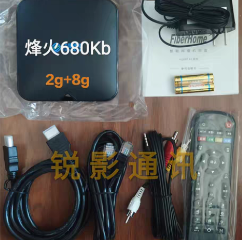 全新2g+8g烽火680kb全网通智能语音...