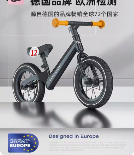 kinderkraft儿童平衡车  kk平...