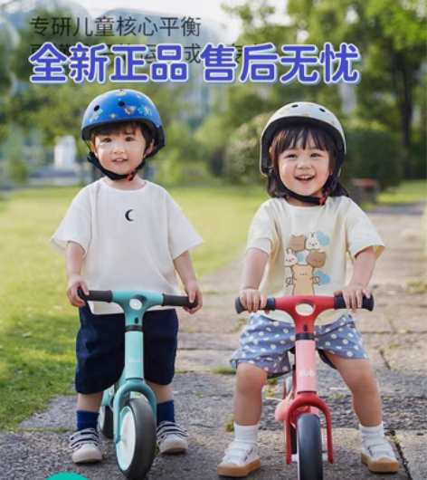 包邮【新款平衡车】可优比儿童平衡车1-2-...