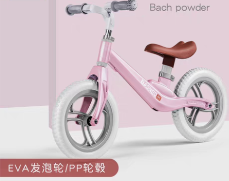 转卖【开新价】贝能儿童平衡车无脚踏1-3-...