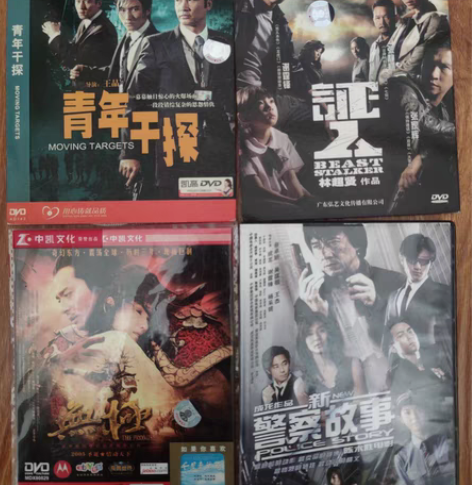 【出】王相 同人 打包249  可拆，亲爱...