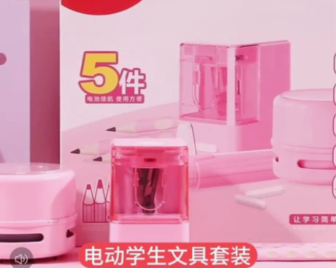 包邮晨光电动文具套装礼盒大礼包小学生儿童礼...