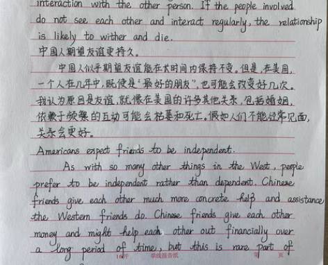 中英日韩文皆可，手抄，抄写，纯手写书写字！...