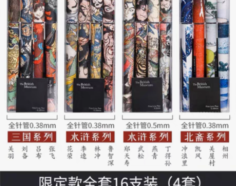 包邮包邮全新大英博物馆British Mu...