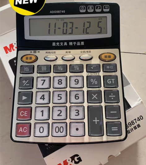 全新计算器 感兴趣的话点“我想要”和我私聊...