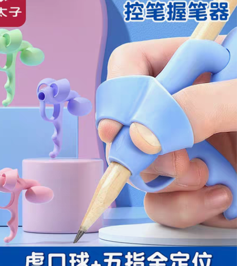 包邮猫太子控笔握笔器矫正器小学生幼儿园初学...