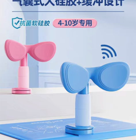 包邮【春节正常发】猫太子坐姿矫正器 写字矫...