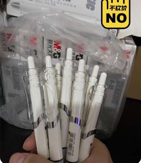 包邮清仓特价晨光文具k35经典款 2元一支...