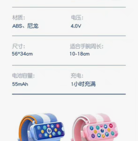 包邮猫太子第四代智能防勾腕矫正器小学生握笔...