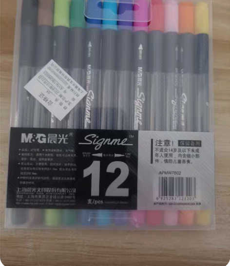 包邮晨光 12色 APMW7602 赛美...
