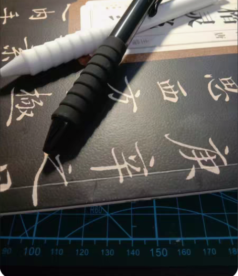 六只晨光黑白云握手按动中性笔学生刷题笔st...