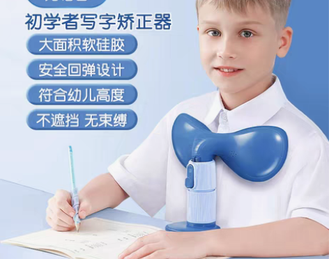 转卖【跨年狂欢】猫太子初学者儿童写字矫正器...