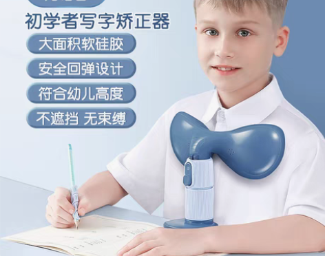 转卖猫太子初学者儿童写字矫正器预防近视支架...