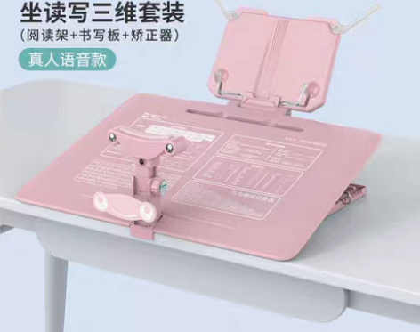 转卖【55盛典价】猫太子坐姿卫士坐姿矫正器...