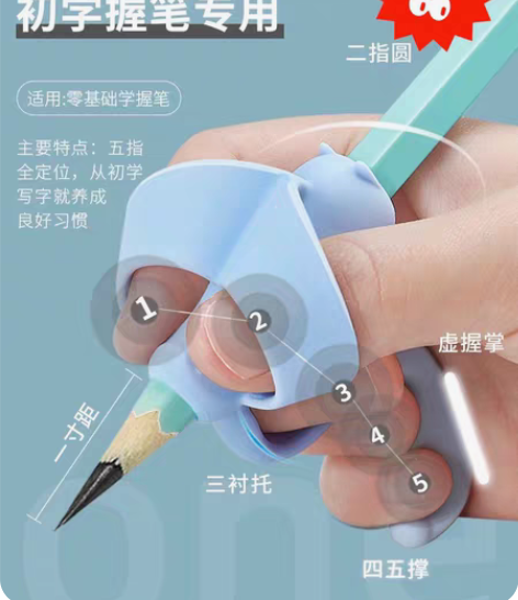 包邮【旗舰店现货秒发】猫太子初学者学写字神...