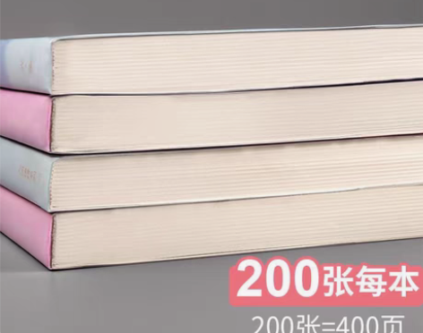 包邮【清仓】笔记本a4大本子加大加厚大号记...
