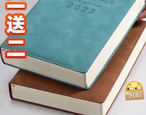 包邮【笔记本子加厚416页特价出】A5笔记...