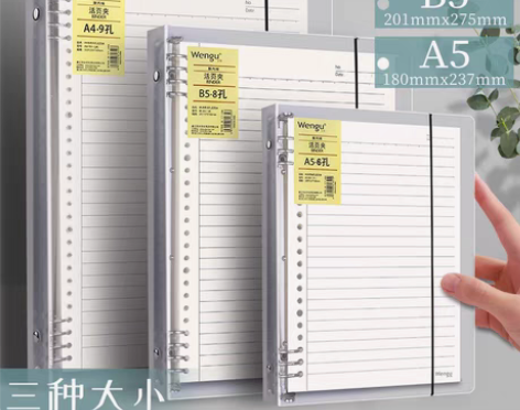 包邮不硌手活页本可拆卸笔记本A5网格替芯本...