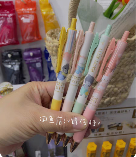 晨光桃气喵喵按动中性笔速干水笔学生用超萌J...