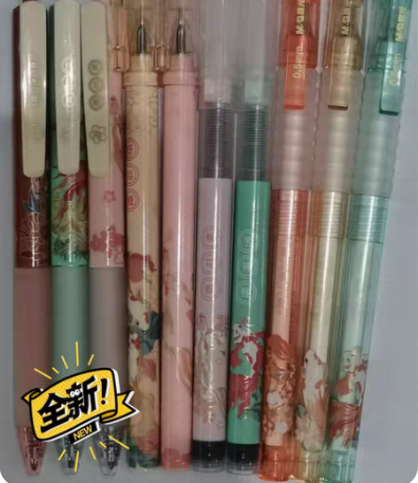 包邮晨光锦鲤限定按动中性笔水笔0.5mm黑...