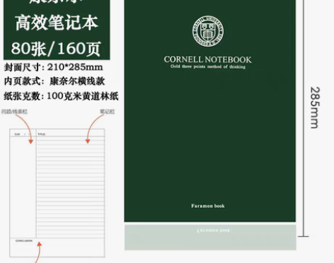 转卖【99划算价】康奈尔笔记本子横线网格5...