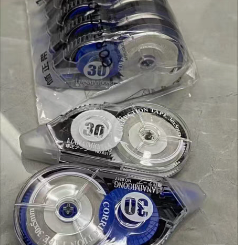 包邮10支13.9全新包邮 修正带中小学生...