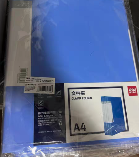 包邮得力(deli) 5只A4金属双强力硬...