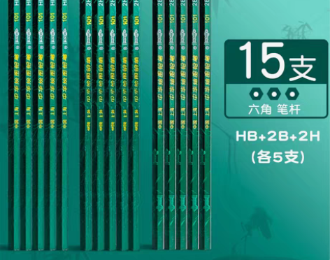 转卖中华牌铅笔学生专用2b小学生素描无铅无...