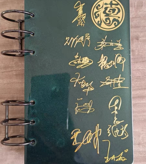 包邮包邮出德云社滴胶票夹，内页20张 感兴...